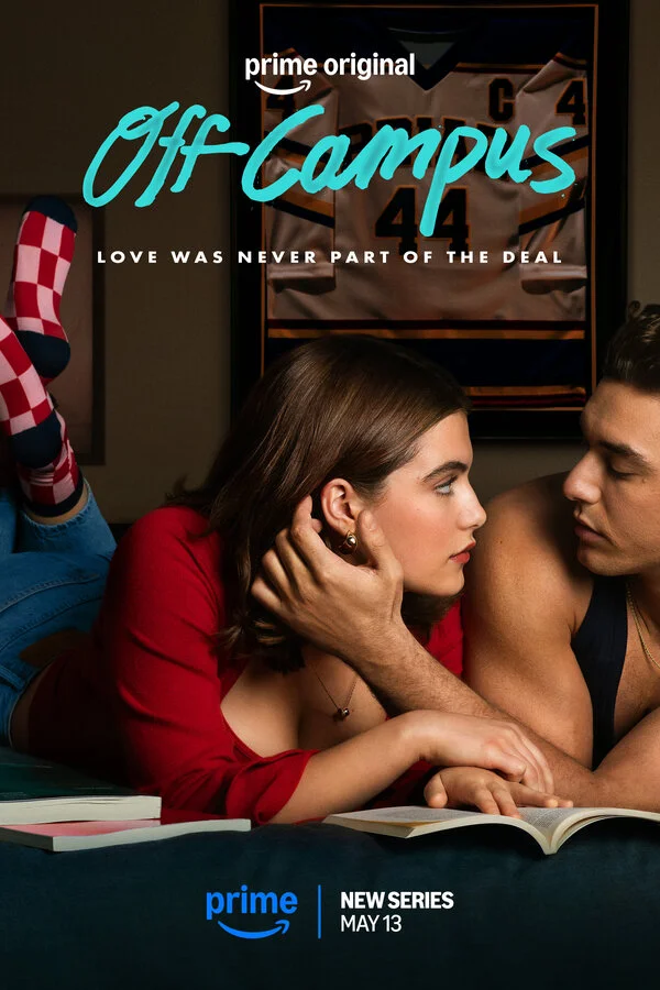Вне кампуса